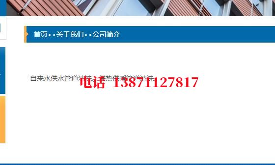绍兴管道长距离石油石油管道清洗油垢